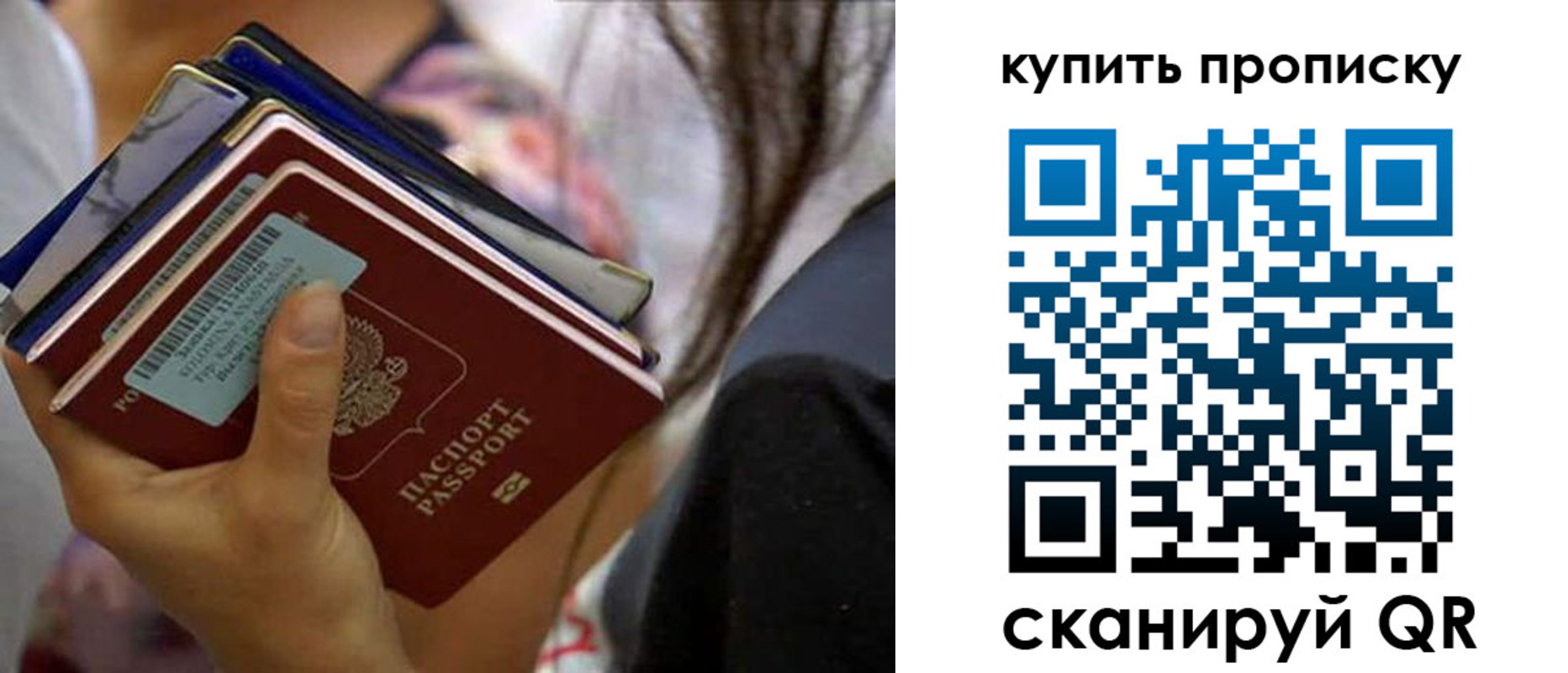 временная регистрация законно в Чулыме