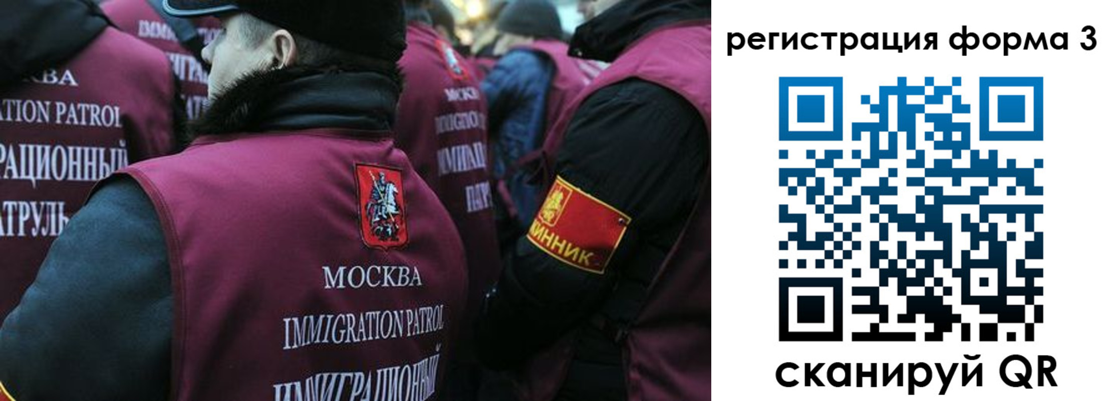 временная регистрация адрес в Чулыме